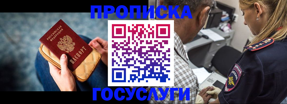 миграционный учет в Ненецком АО